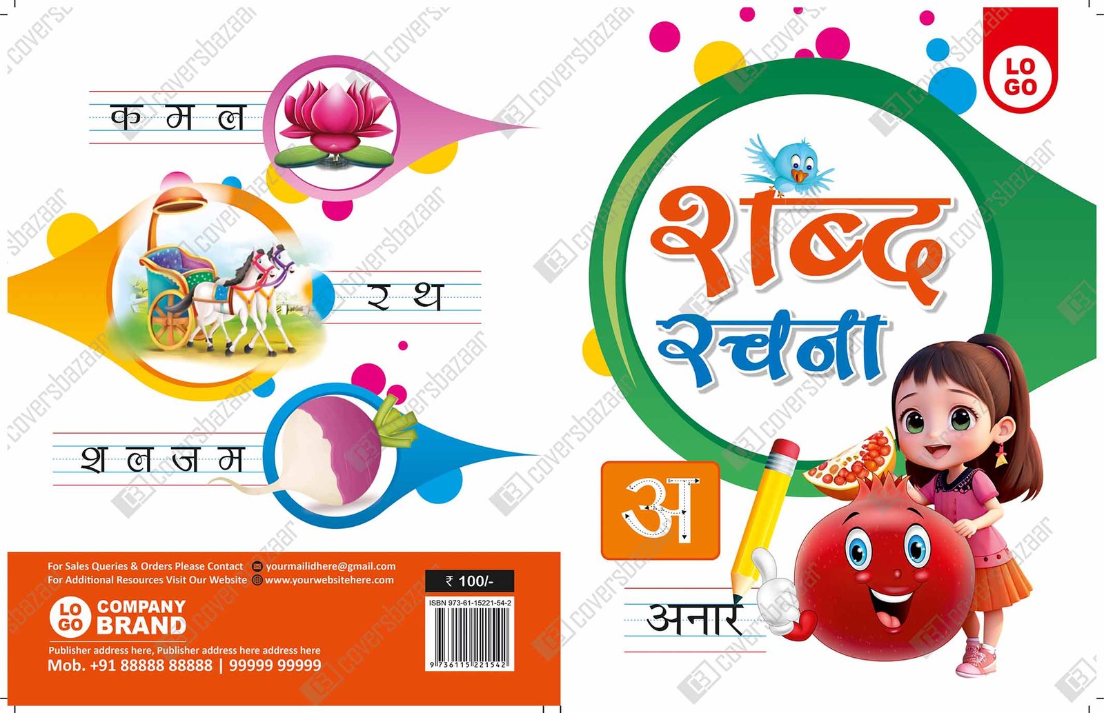 Hindi Writing_3